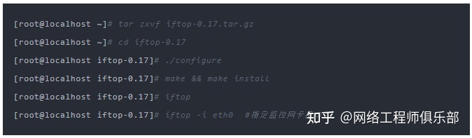 tcpdump指定ip和端口_tcpdump抓包命令_tcpdump