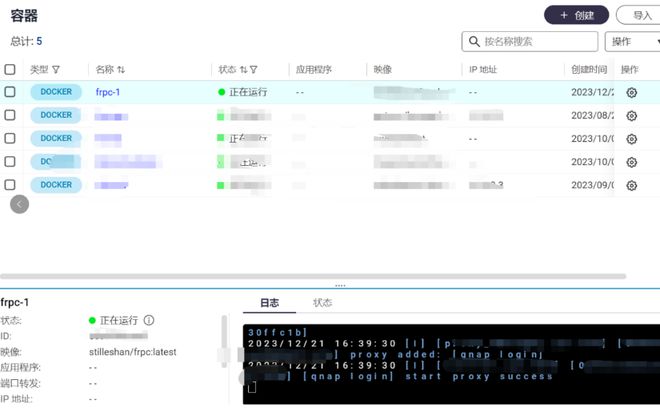 linux解压tar_linux解压tar.gz_tar解压