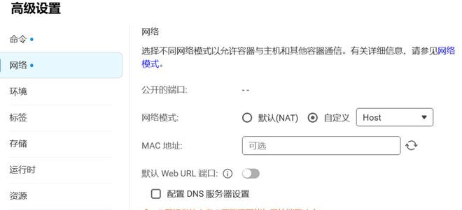 tar解压_linux解压tar.gz_linux解压tar