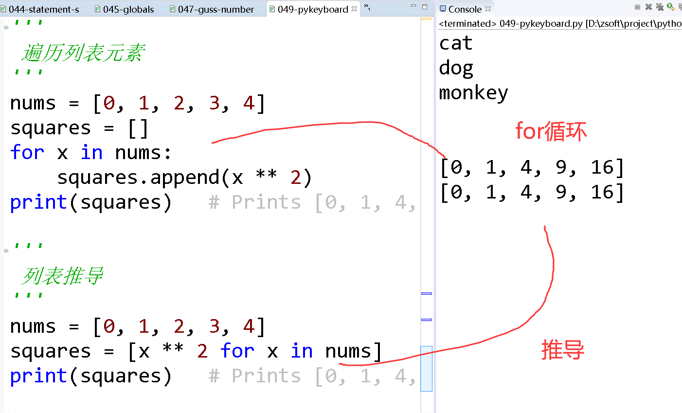 数组转listpython_数组转list三种方法_数组转list