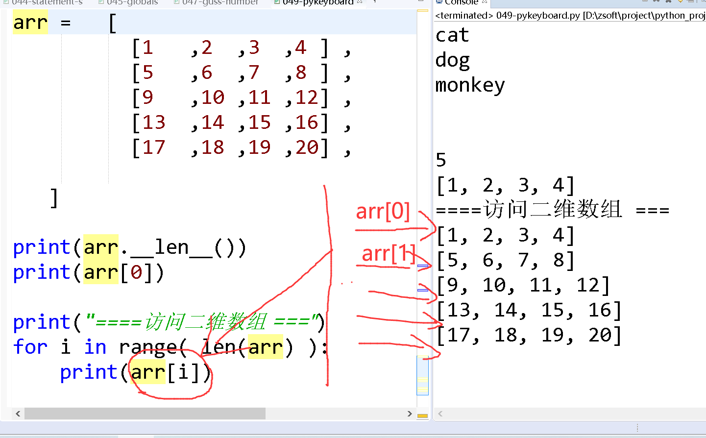 数组转list_数组转list三种方法_数组转listpython