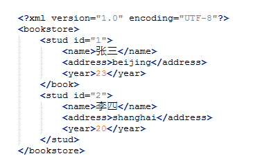 解析xml文件_xml解析_javadom解析xml