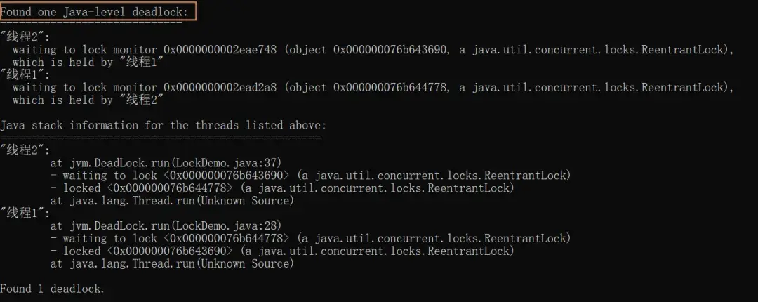 jstat分析内存溢出_jstat_jstat-gc命令详解