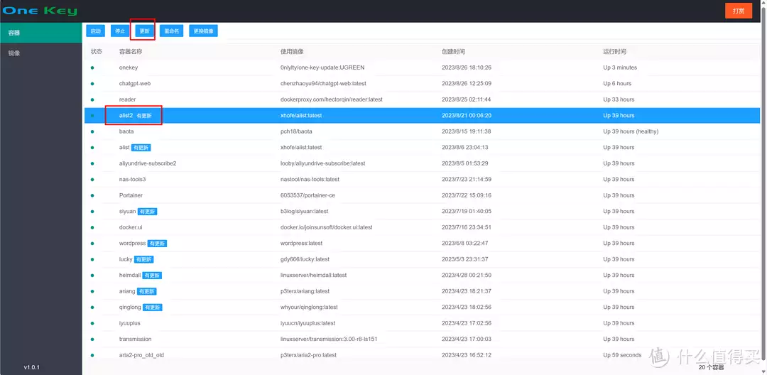 容器进入数据库_docker进入容器_容器进入mysql