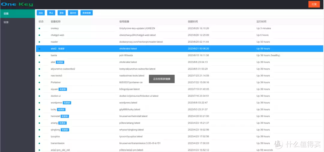 容器进入数据库_容器进入mysql_docker进入容器