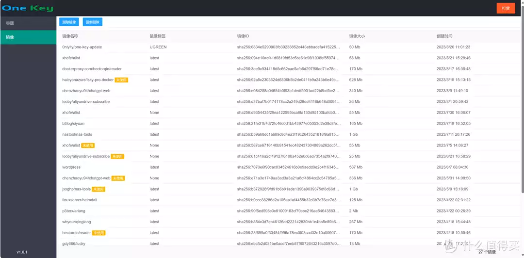 容器进入数据库_容器进入mysql_docker进入容器