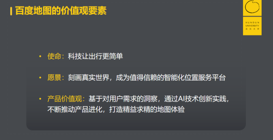 百度地图开发者中心_百度地图地图开发平台_百度开放地图