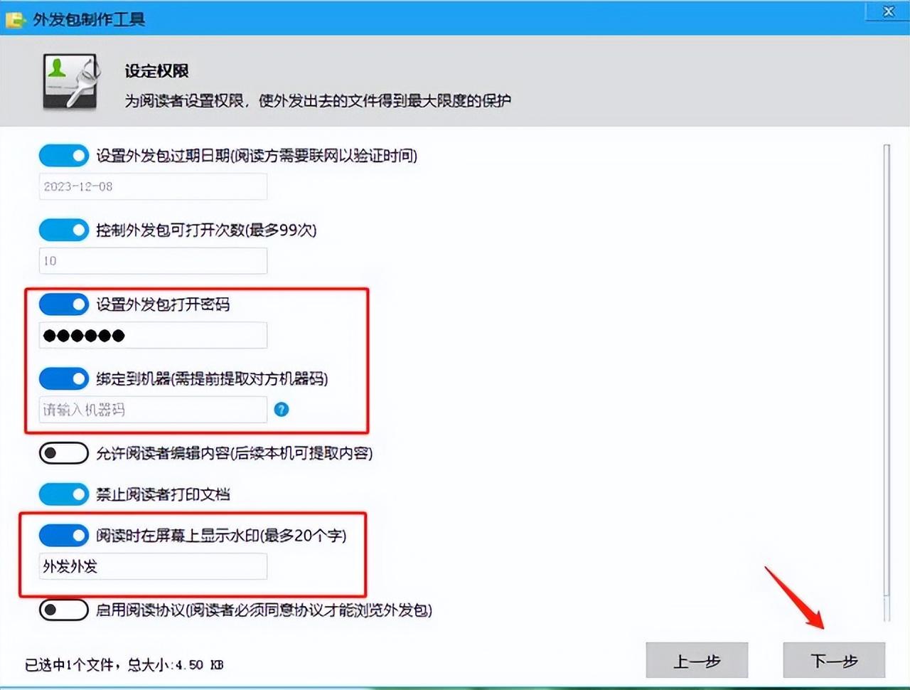 win10管理员权限复制文件_你需要提供管理员权限才能复制到此文件夹_带权限复制文件夹