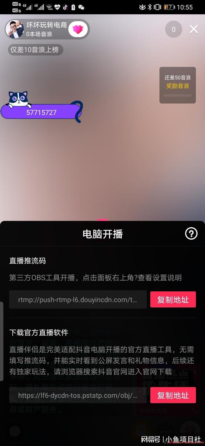 快手无人直播防封号技术_无人直播怎么防止封号_快手无人直播会限流吗