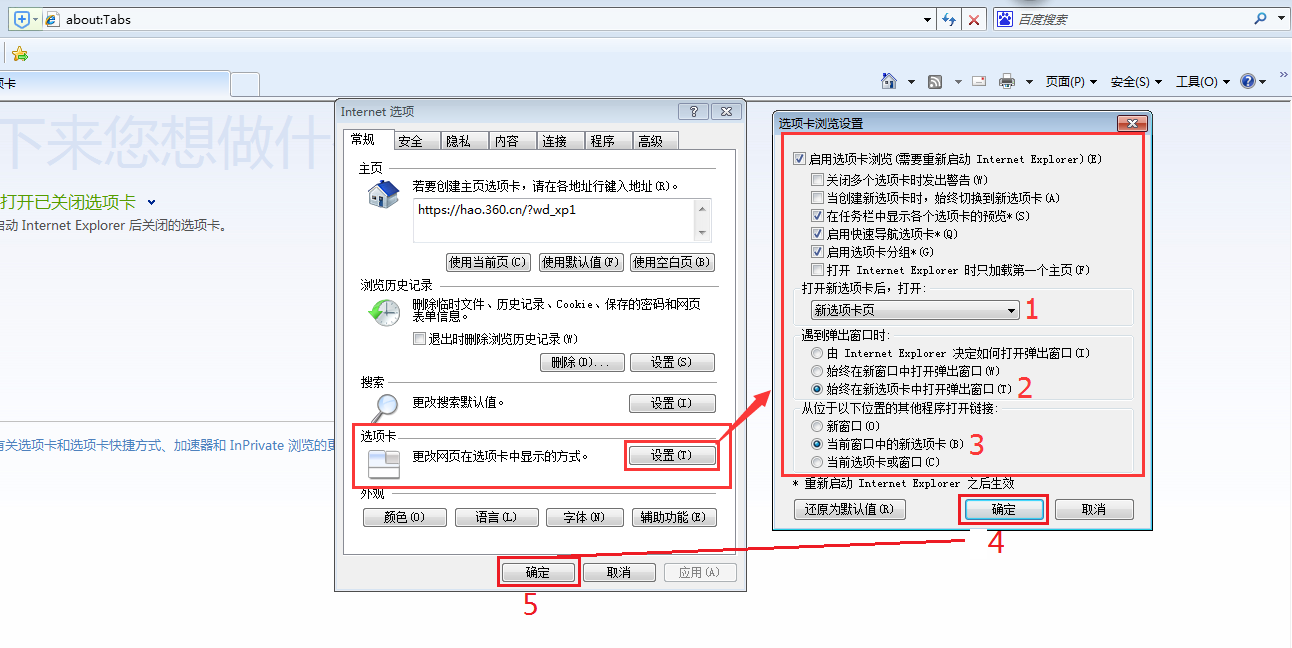 浏览器打开用什么软件_用浏览器打开_浏览器打开用什么加速器