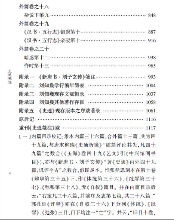 国学典籍网_国学数典_国学数典吧