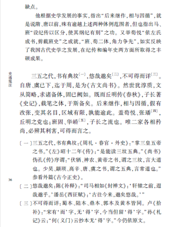 国学数典_国学典籍网_国学数典吧