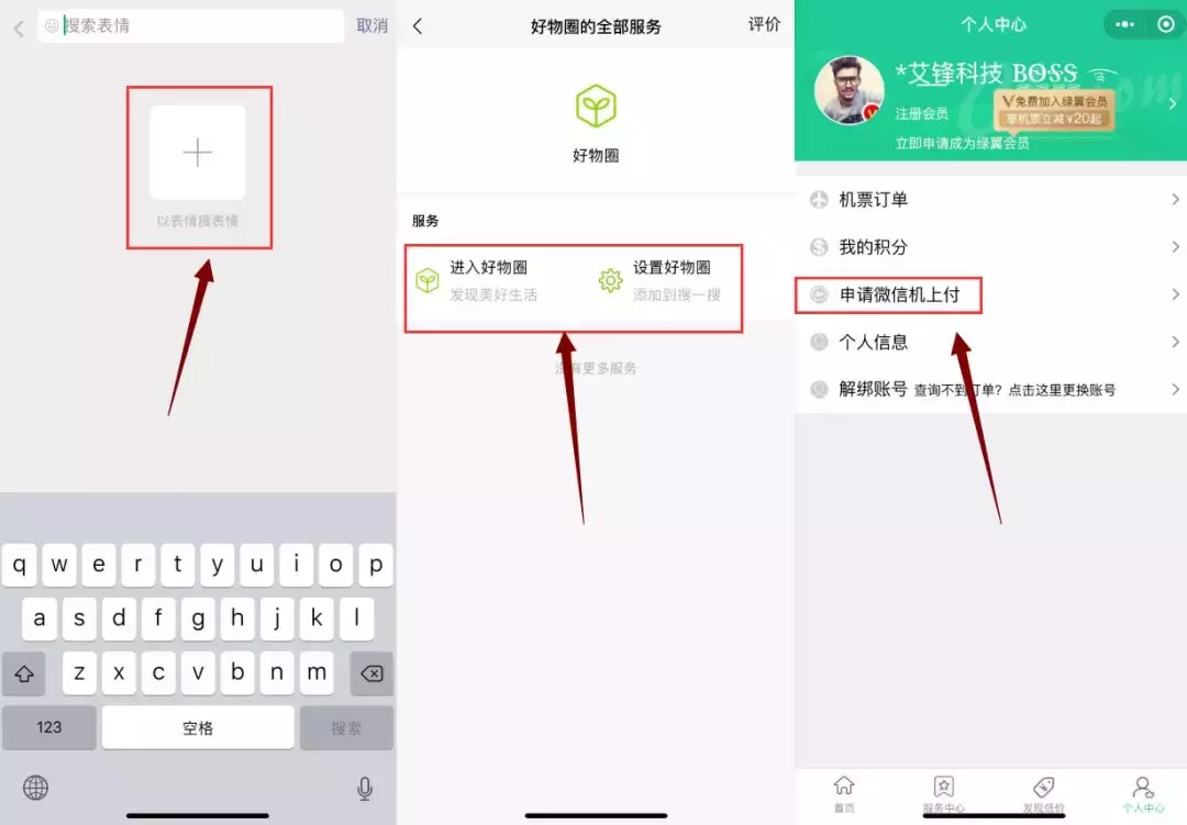 什么叫绿通_绿通是什么意思_啥算绿通