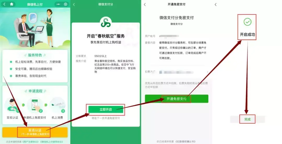 啥算绿通_什么叫绿通_绿通是什么意思