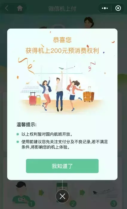 啥算绿通_什么叫绿通_绿通是什么意思