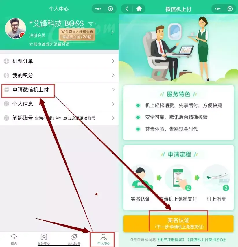 啥算绿通_绿通是什么意思_什么叫绿通