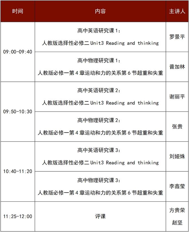 墨江一中_墨江一中全称_墨江一中校长是谁