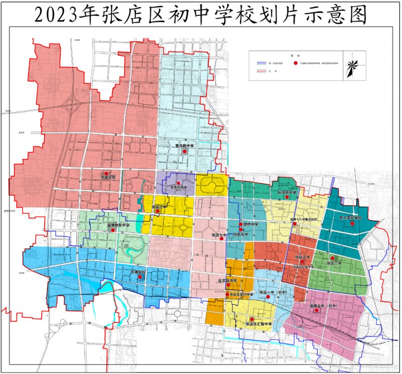 划片张店区实验中学的房子_张店区实验中学_张店区实验中学扩建规划