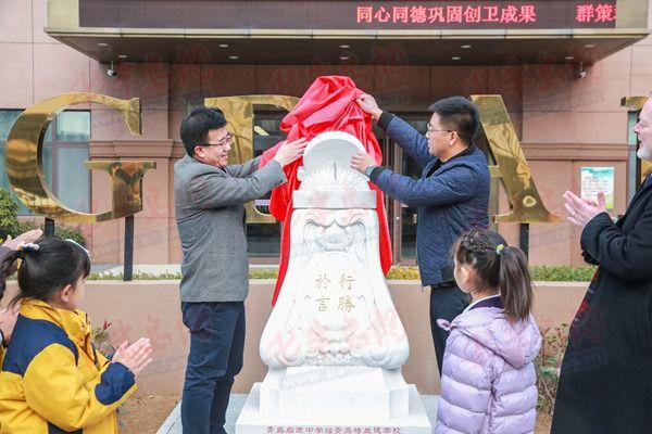 青岛格兰德小学_青岛小学格兰德班怎么样_青岛格兰德小学入学条件