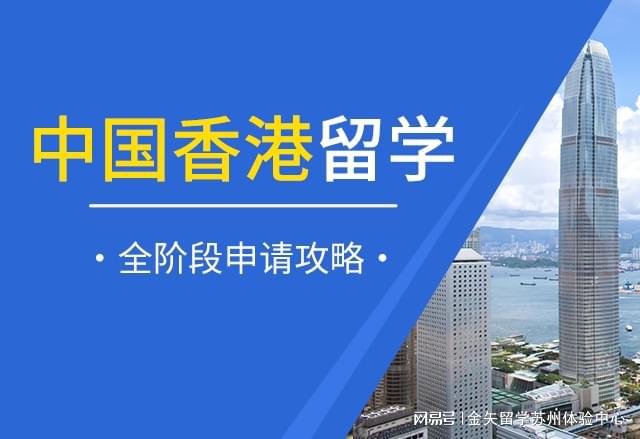 香港中文大学录取分数线2022_香港大学中文系录取分数线_香港大学中文大学分数线