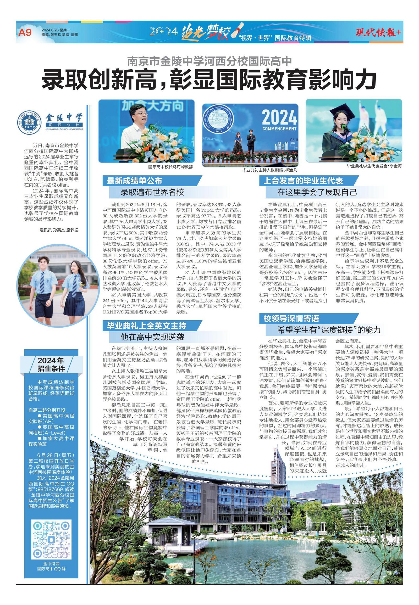 香港大学中文大学分数线_香港中文大学录取分数线2022_香港大学中文系录取分数线