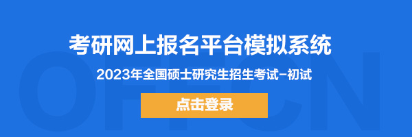 普通高等院校招生体检工作意见_高校招生体检结论指导意见2_普通高校招生体检工作指导意见2023