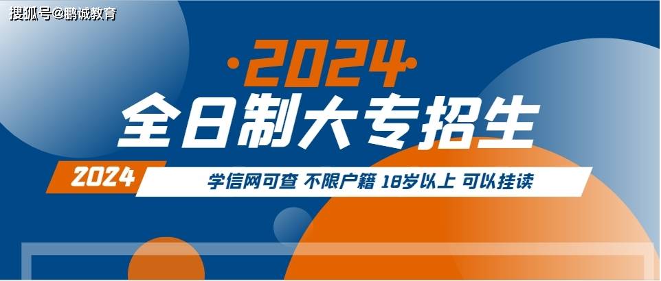 高职扩招2023年还有吗?_高职扩招年龄限制_高职扩招年龄限制多少岁