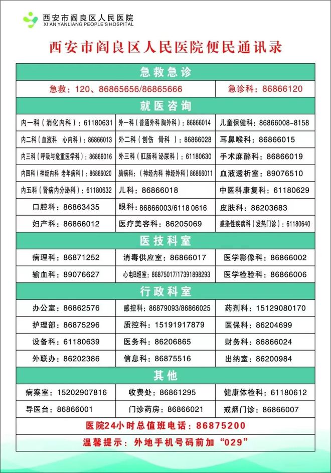 陆军航空兵学院_陆军航空兵学院_陆军航空兵学院