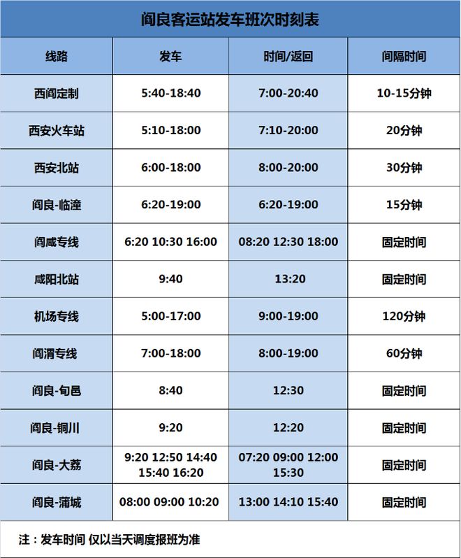 陆军航空兵学院_陆军航空兵学院_陆军航空兵学院