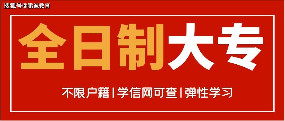 高职扩招年龄限制_高职扩招年龄_高职扩招2023年还有吗?