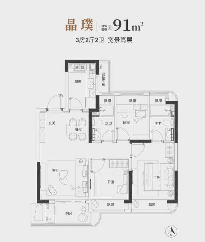 龙湖实验中学_龙湖实验中学校长_龙湖实验中学董事长