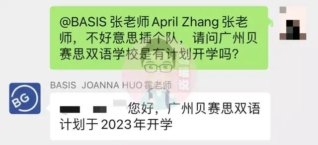 广州海珠中学_广州海珠区中学_广州海珠区中学排前10名