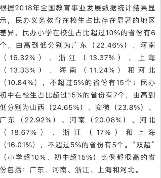 广州海珠区中学_广州海珠中学_广州海珠区中学排前10名