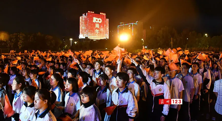 霸州一中_霸州一中全名_霸州市一中