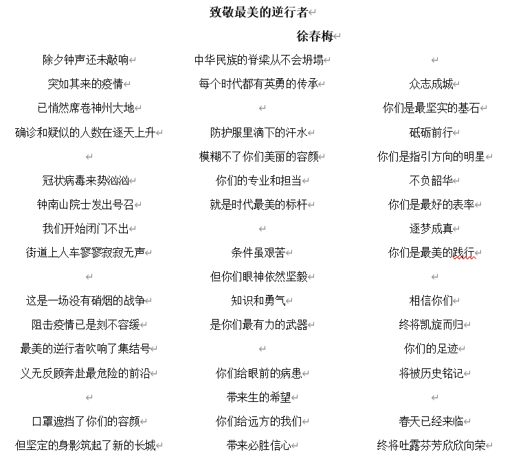 青岛65中_青岛19中在青岛排名_青岛15中好还是19中好