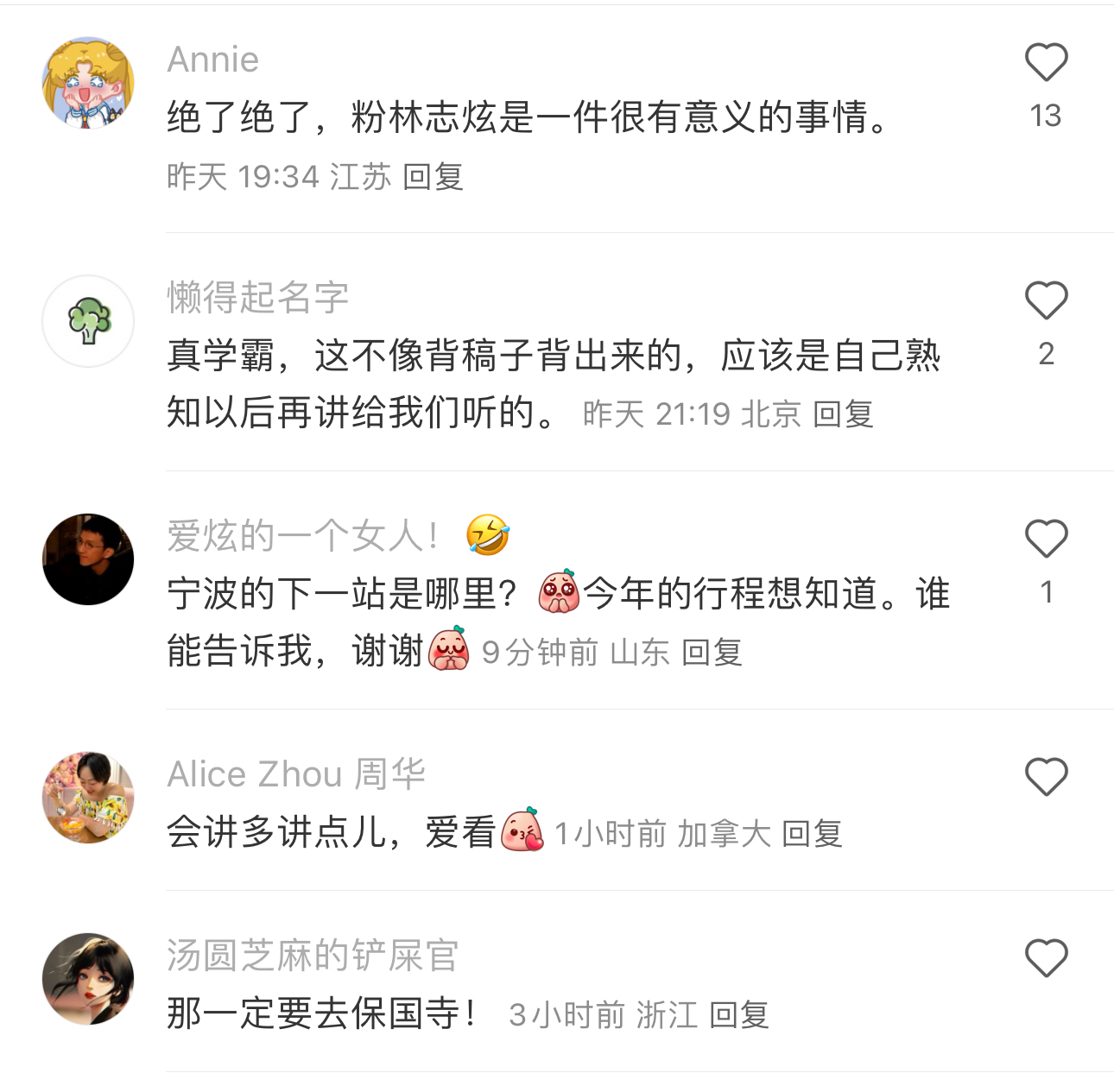 口若悬河的意思_口悬河口才_口若悬河