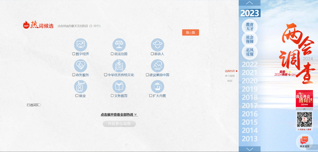 西南网络教育学院登录续教育_西南大学网络与继续教育_西南大学网络教育与继续教育学院