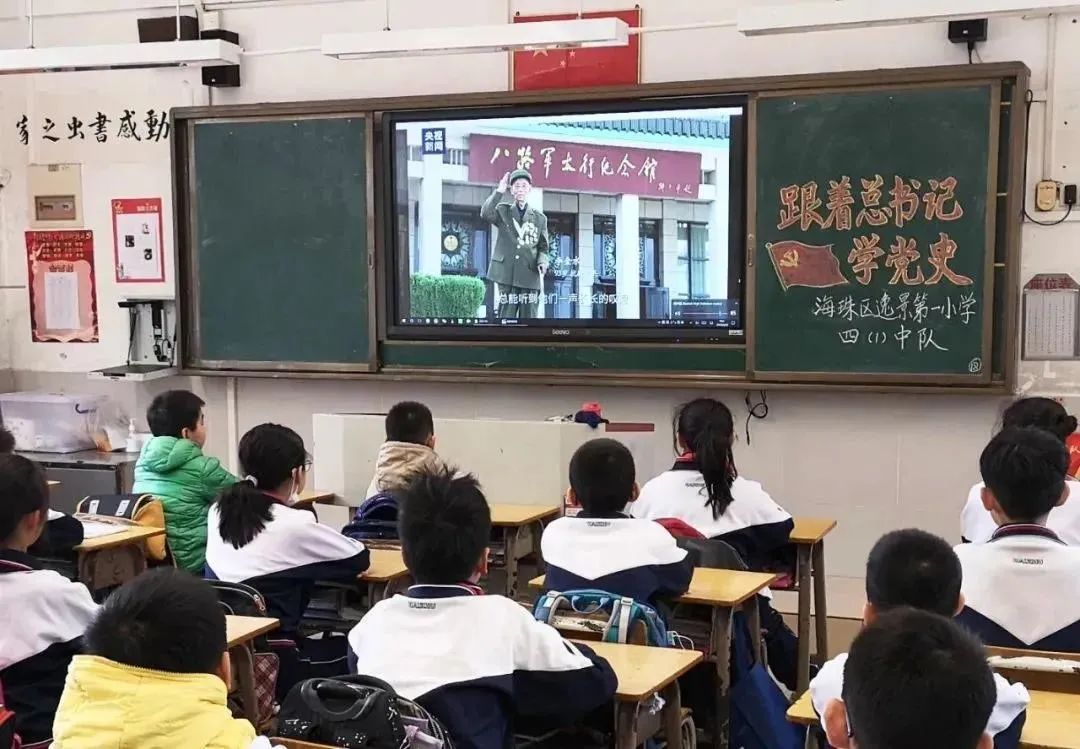 广州海珠区中学_广州海珠区中学排前10名_广州海珠中学