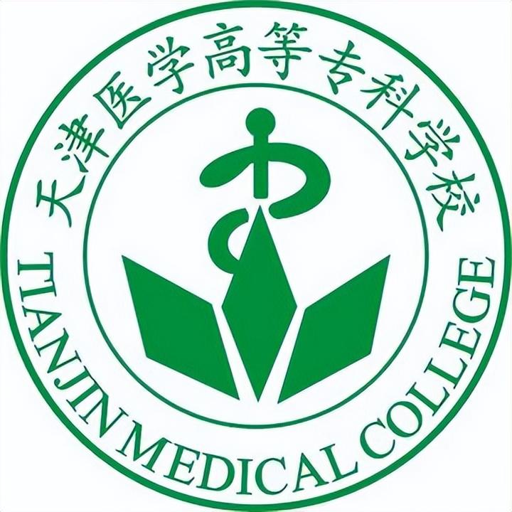 浙江医学高等专科学校专科_浙江专科医学类学校有哪些_浙江医学高等专科学校