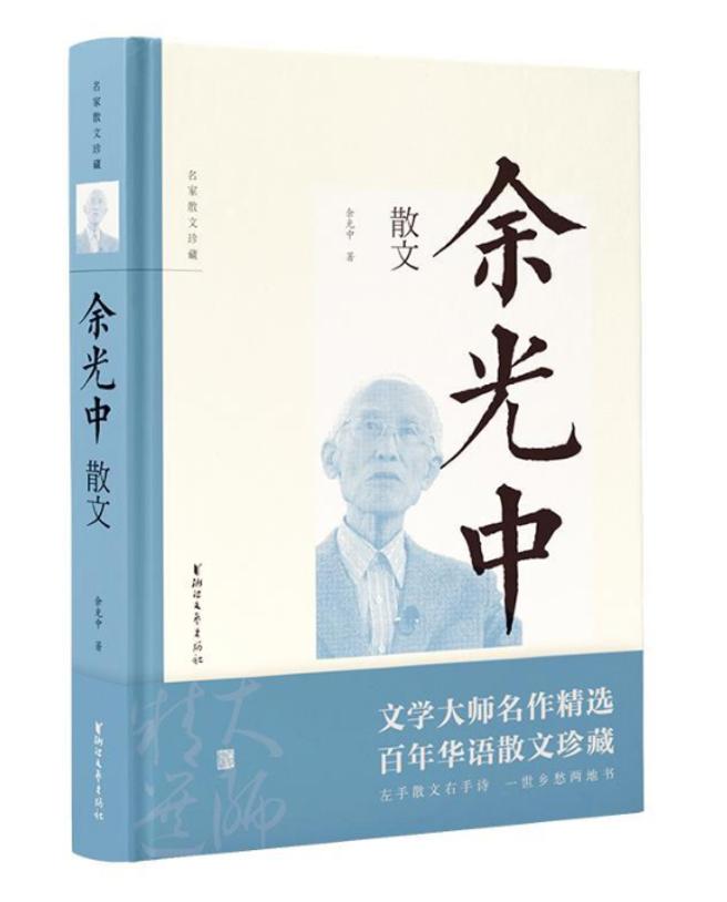 闲闲_闲逸斗地主_闲与仙人扫落花