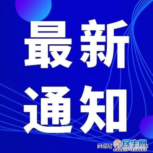 贵州航天职业技术学院官网_贵州航天职业技师学院官网_贵州航天职业技术综合管理系统