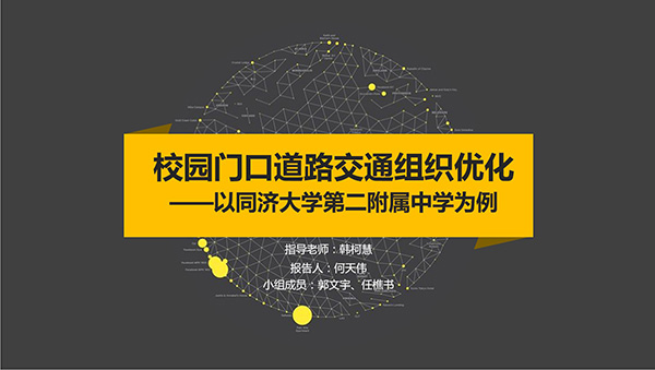 同济二附中初中部_同济二附中_同济二附中录取分数线2023