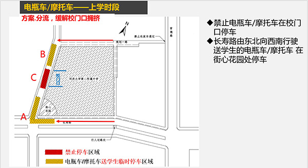 同济二附中初中部_同济二附中录取分数线2023_同济二附中