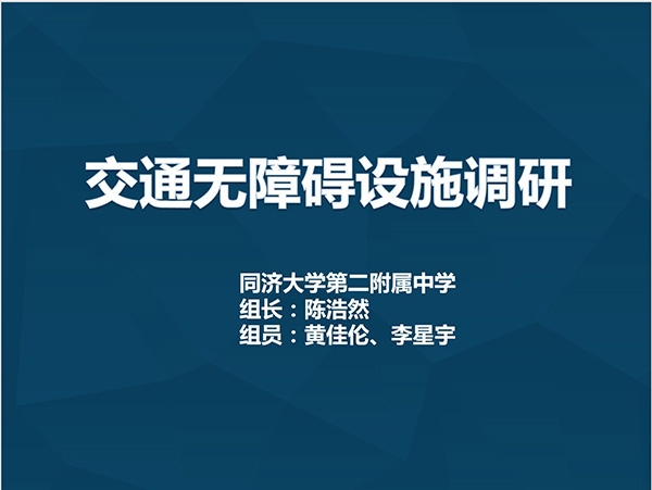 同济二附中初中部_同济二附中_同济二附中录取分数线2023