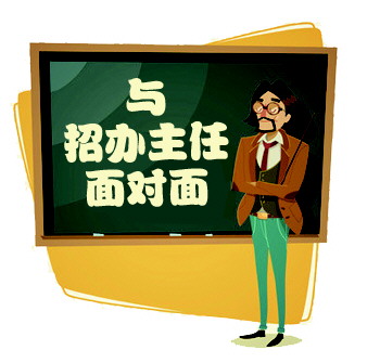 招生办官网查询宿迁_宿迁学院招生办官网_宿迁学院招生省份