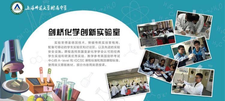 上海中学东校和南汇中学哪个好_上海南汇中学_上海南汇中学被降为区重点