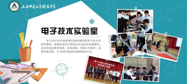 上海中学东校和南汇中学哪个好_上海南汇中学_上海南汇中学被降为区重点