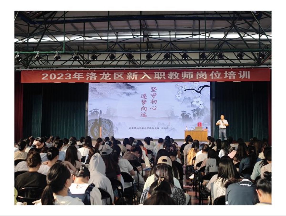 洛阳市实验初中_洛阳市实验中学搬到了哪里_洛阳市实验中学