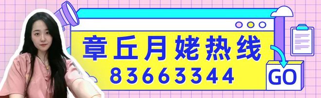 章丘中学全称_章丘中学_章丘中学多大