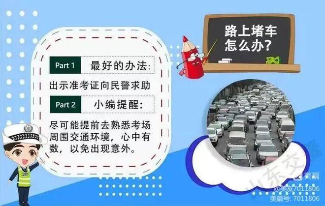 章丘中学全称_章丘中学多大_章丘中学